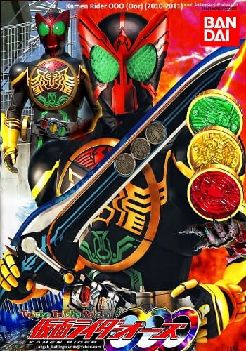 kamen rider ooo